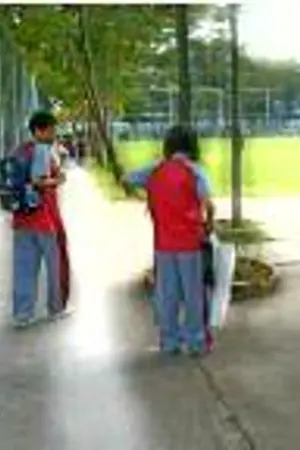 ปกนิยาย Bitzh! โอ้พระเจ้าเธอมันนังตัวร้าย