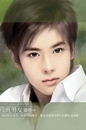 ปกนิยาย Start Online