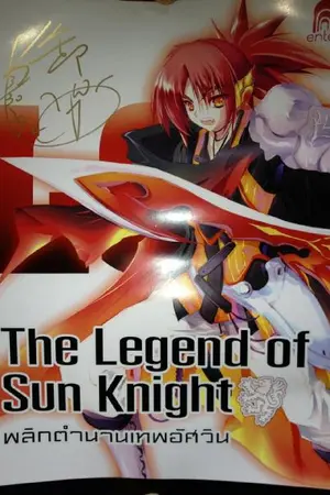 ปกนิยาย แลกหนังสือ + ขาย Premium / Card Enter + Jamsai ใบละ 8 บาท