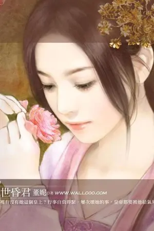 ปกนิยาย The Destiny of Love - พรหมลิขิตรักข้ามกาลเวลา