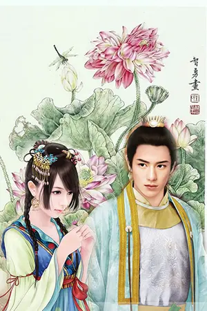 ปกนิยาย จอมใจจักรพรรดิ