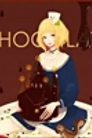 ปกนิยาย [I]'MAGE★CHOCOLATΣ