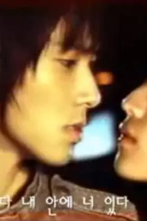 ปกนิยาย [Fic TVXQ][Y] Silence Love