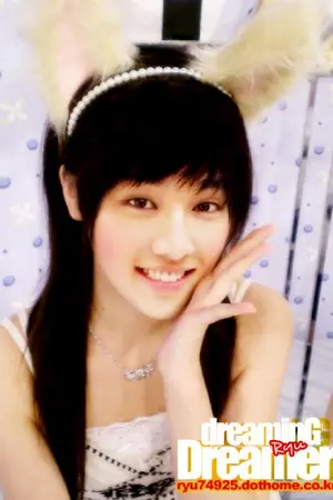 ปกนิยาย { b2st } Chain . . . พันธนาการรัก  yaoi