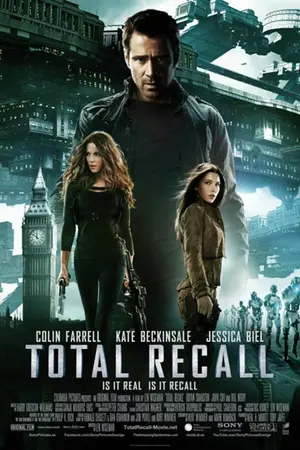 ปกนิยาย Total  Recall คนทะลุโลก