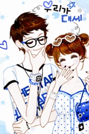 ปกนิยาย ร้ายรักมัดใจยัยขี้งอน