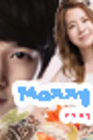 ปกนิยาย marry me (?) เธอเป็นของฉัน...คนเดียว {fic.SJ + SNSD}