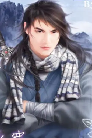 ปกนิยาย เซียนดาบหิมะดำ