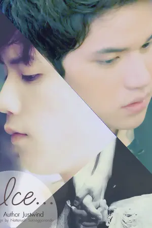 ปกนิยาย [Fiction TaoKacha AF8]ICE