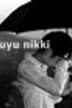 ปกนิยาย [locked] Fuyu Nikki (yaoi)