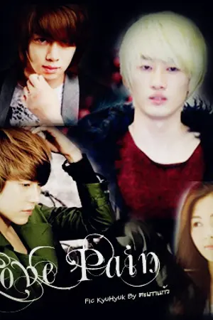 ปกนิยาย [SJ] KyuHyuk , Love Pain