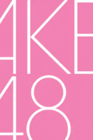 ปกนิยาย AKB48 Lyrics