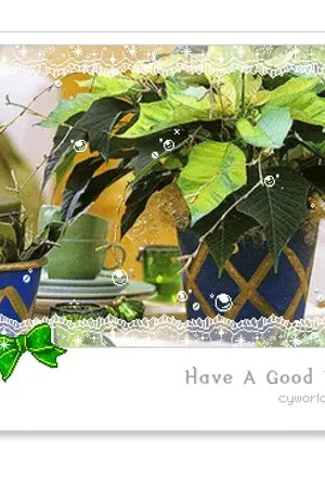 ปกนิยาย ไม่สิ้นสายสวาท