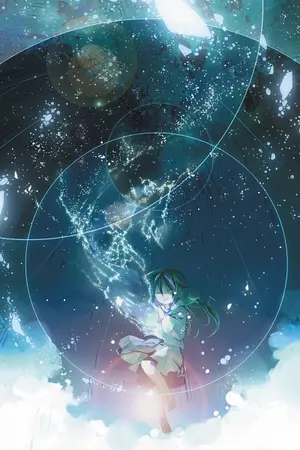 ปกนิยาย Aka In Magicland