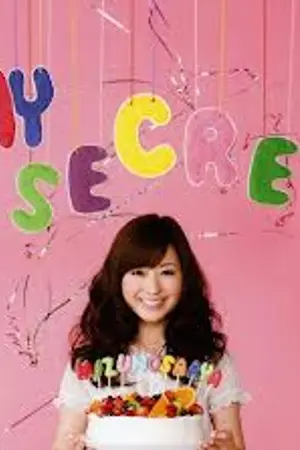 ปกนิยาย Keep My Secret ได้โปรดอย่าบอกใครว่าหัวใจผมอยู่กับคุณ