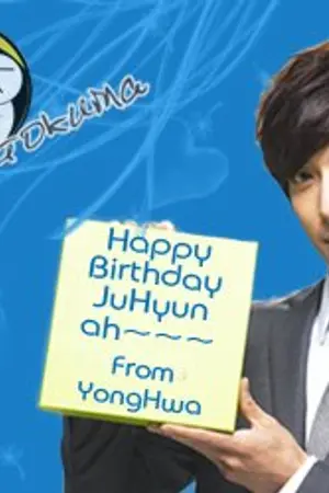 ปกนิยาย YONGSEO SHORT FICTION >>We Love "TAMAMA"