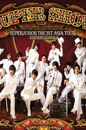 ปกนิยาย All SF Super Junior รวมฟิคสั้น ซูจูจ้า