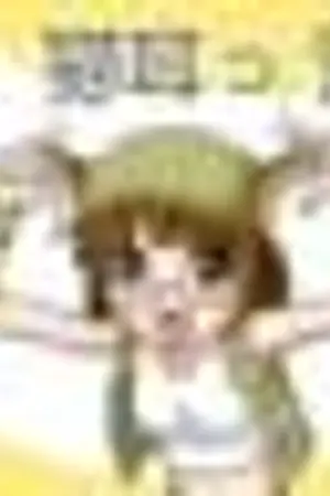 ปกนิยาย [fic metal slug-Fio Germi touhou]Fiolina germi touhou story