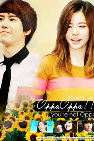 ปกนิยาย [SJ&SNSD]OppaOppa !! you're not Oppa!ที่รักฉันคือ...อปป้า