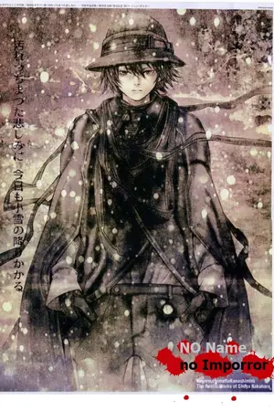 ปกนิยาย No Name No Imporror กษัตริย์ไร้นาม