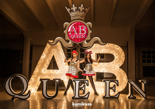 AB Queen ดูโอ้ที่ผู้คนไม่ยอมรับ | Dek-D.com