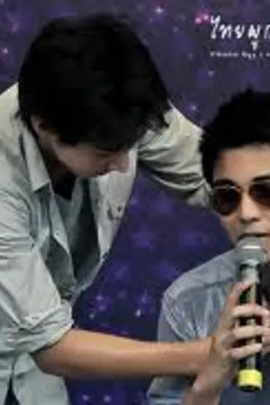 ปกนิยาย fic ts6 (63) : รักนะพี่หน้าหล่อ