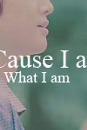 ปกนิยาย ARE YOU MINE (EXO SUHO-BACKHYUN)