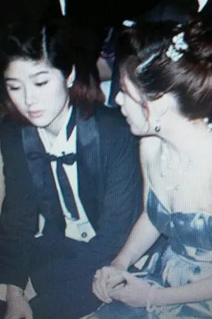 ปกนิยาย FICTION แก้วฟาง : FRIEND