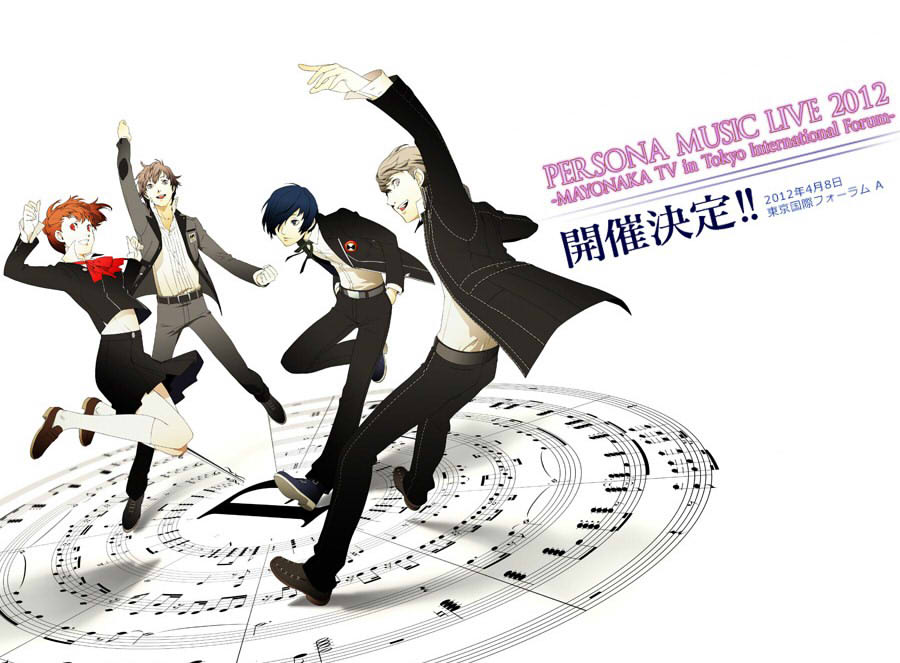 Persona музыка. Persona super Live.