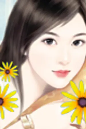 ปกนิยาย วิมานรักสาวยากูซ่า