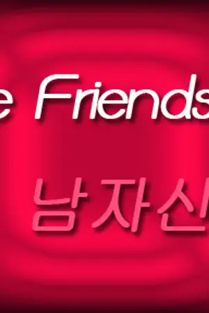 ปกนิยาย [fic 2PM] The friendship