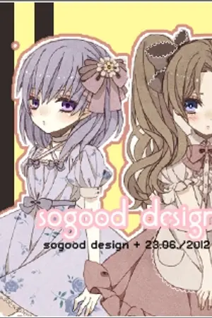 ปกนิยาย sogood [POSTER ONLY]