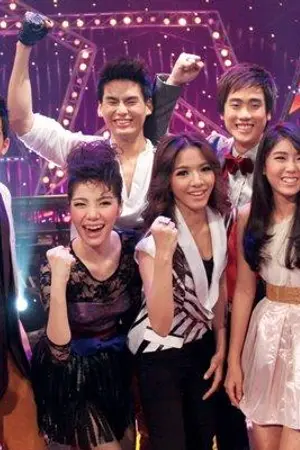 ปกนิยาย Wonder Love on music street เดินตามฝัน บนเส้นทางแห่งรัก Ts8