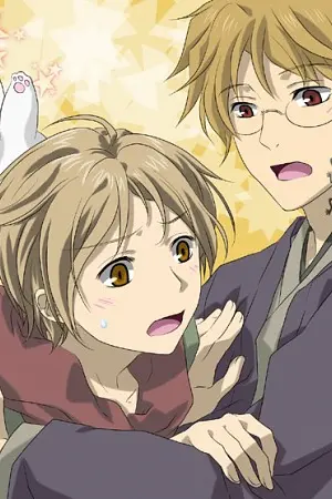 ปกนิยาย [Fic Natsume Yuujinchou] (ฟิคไร้ชื่อ)