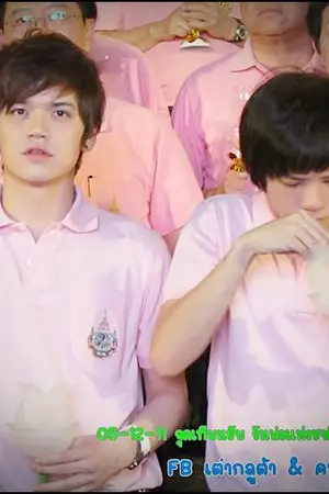 ปกนิยาย [Taokacha] Do you believe? พรหมลิขิต....คุณเชื่อไหม