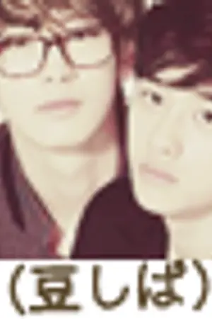 ปกนิยาย EXO / 豆しば MAMESHIBA ♥ ˋ( ° ▽、° )