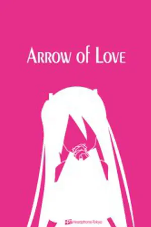 ปกนิยาย Hatsune Miku - Arrow Of Love Lyrics เนื้อเพลง