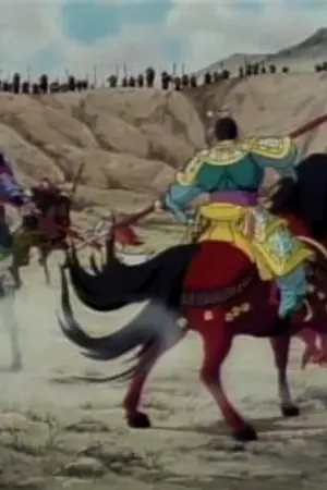 ปกนิยาย NoNenpos ( ปาฏิหารย์ยุทธภพ )