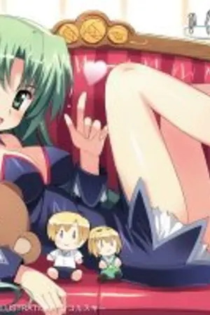 ปกนิยาย VIP นักเรียนจอมป่วนระดับ VIP