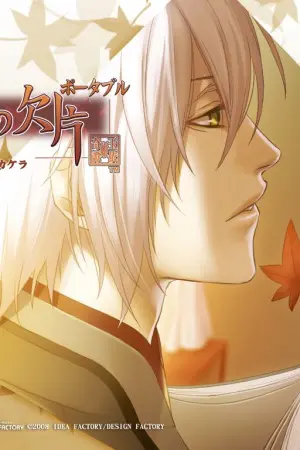 ปกนิยาย The Gang Onmyōji ก๊วนป่วนปราบปีศาจ