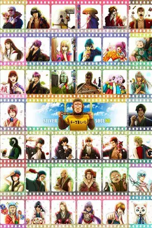 ปกนิยาย (fic gintama)rain สายฝนที่ตกลงมา(yaoi)