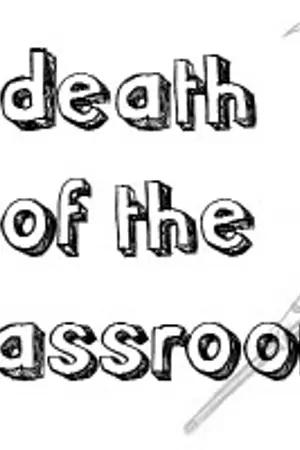 ปกนิยาย Death of the classroom
