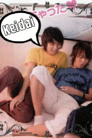 ปกนิยาย [fic] รักต่างขั้ว  KeiDai