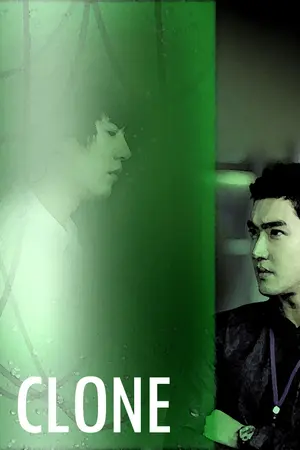 ปกนิยาย CLONE-WonKyu ft.KiHae SUPER JUNIOR fanfiction