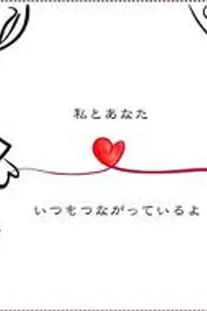 ปกนิยาย รักวุ่นๆสะกิดใจนายแบดบอย