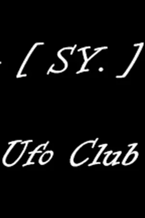 ปกนิยาย - [   SY.  Club  ] -  (ufo)