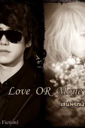 ปกนิยาย [Fic SJ] Love OR Money เสน่ห์รักเงินตรา ( KyuMin Fiction)