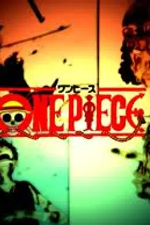 ปกนิยาย 4 จักรพรรดิ์แห่งโจรสลัด