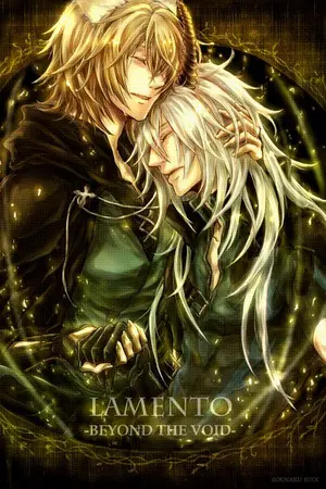 ปกนิยาย Alfatear...ตัวตนที่ถูกลบเลือน