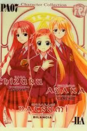 ปกนิยาย กับดักร้ายกักหัวใจยัยขี้อาย